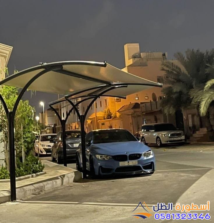 مظلات مواقف سيارات للمناطق التجارية والمؤسسات في الدمام الشرقية